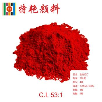 揭秘【有機顏料】的物理特性